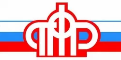 Главное управление Пенсионного фонда Российской Федерации